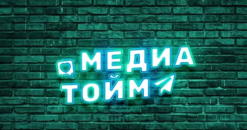 The Media Show - Судалгаа
