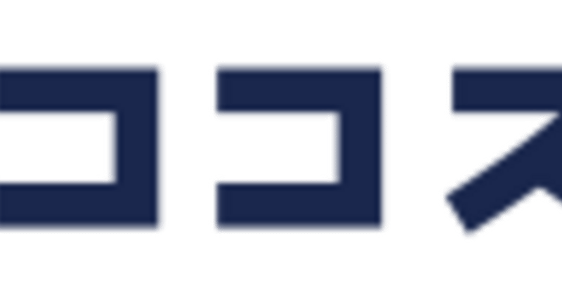 ドル流動性の枯渇は続くも90,000ドル割れに鉄板買い