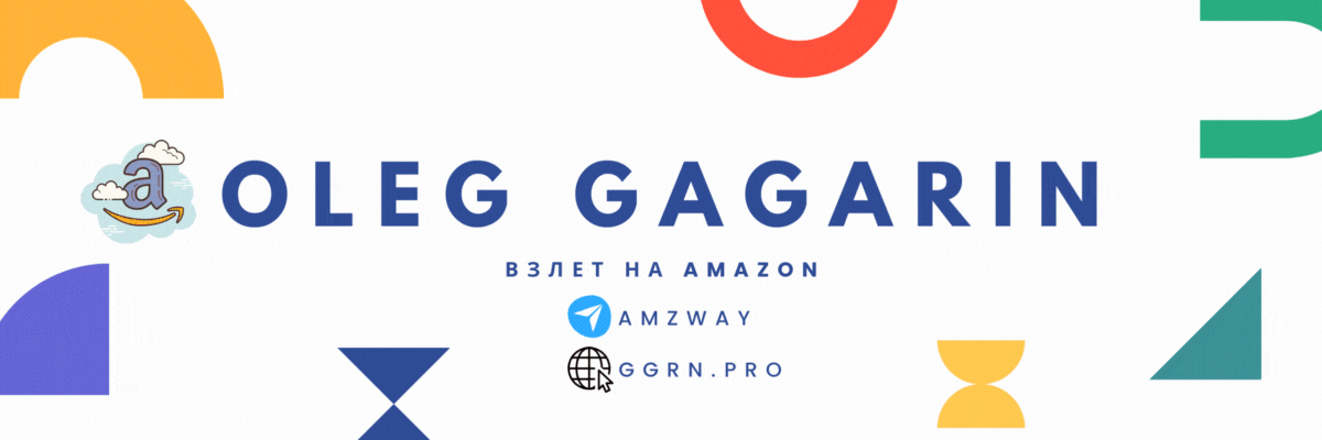 Привет, Амелия!