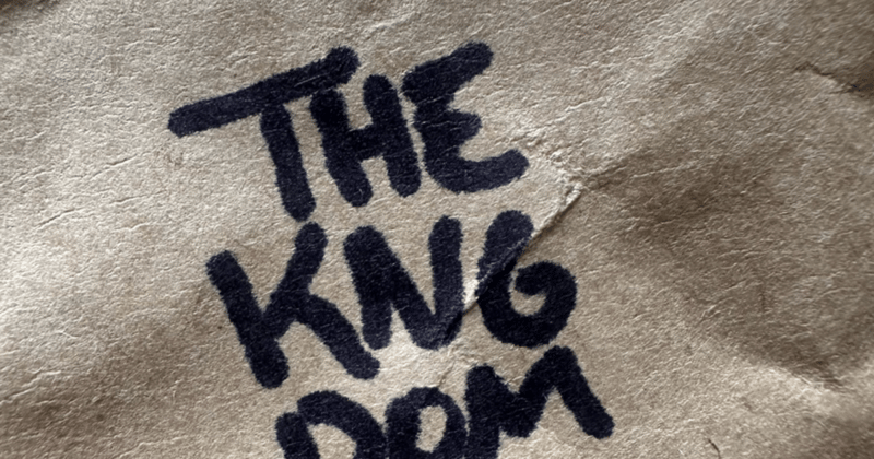 What Did You Come Out to See? (Matthew 11:7-24)(Archive)